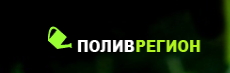 Логотип дистрибьютора поливочной техники ООО «ПОЛИВРЕГИОН»