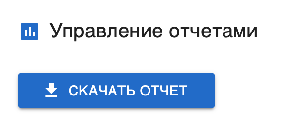 Интерфейс программы отчеты в Эльбе Кредиторка и Дебиторка